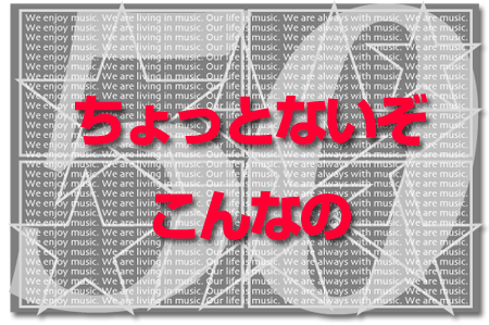 50's Xmas Live Party