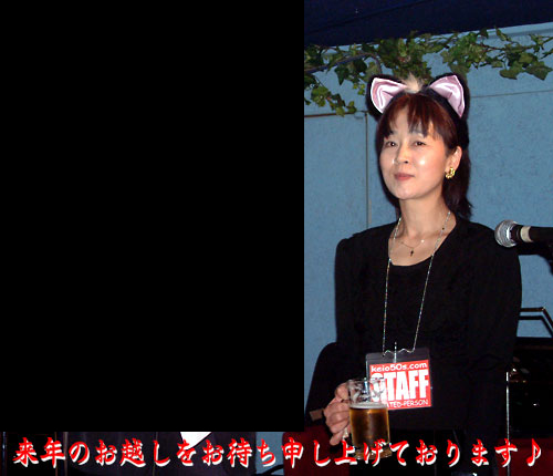 50's Xmas Live Party 2003 - ���a50�N[116��]�O�c��