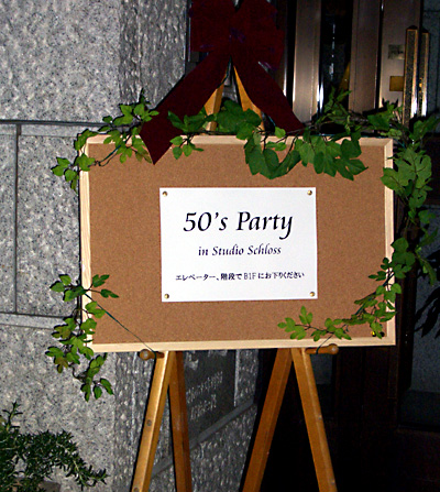 50's Xmas Live Party 2004 - ���a50�N[116��]�O�c��