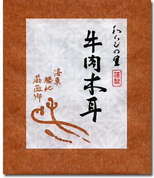 50's Xmas Live Party 2004 - ���a50�N[116��]�O�c��