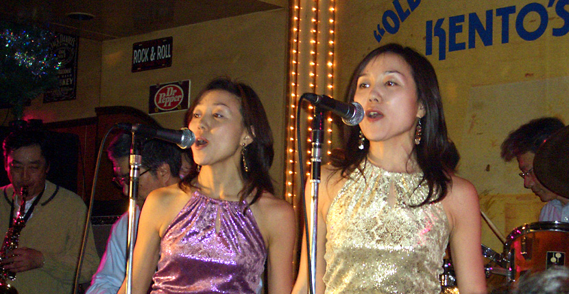 50's Xmas Live Party 2005 - ���a50�N[116��]�O�c��