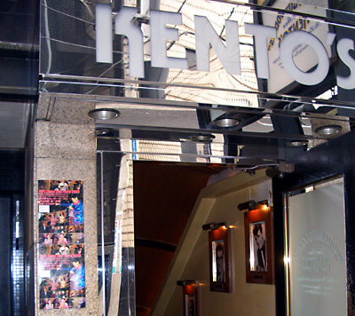 50's Xmas Live Party 2007