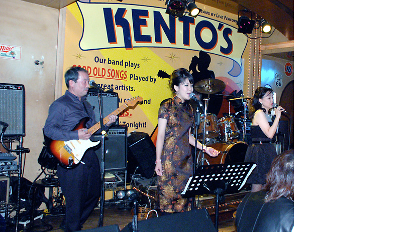 50's Xmas Live Party 2008