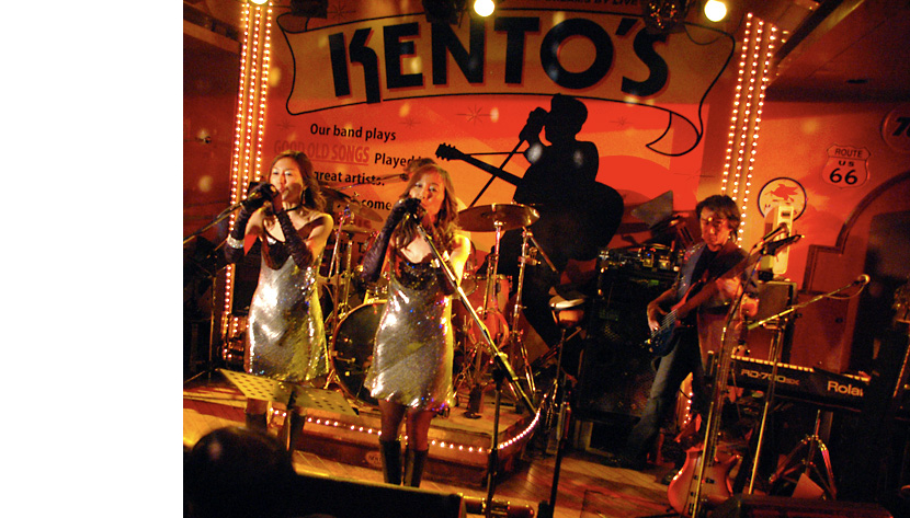 50's Xmas Live Party 2008