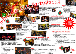 50's Xmas Live Party 2009