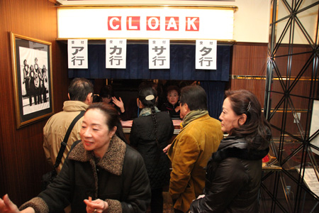 50's Xmas Live Party