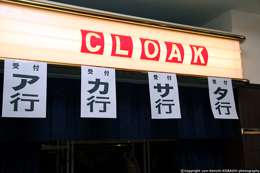 50's Xmas Live Party