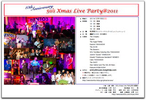 50's Xmas Live Party 2011