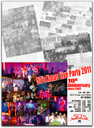 50's Xmas Live Party 2011