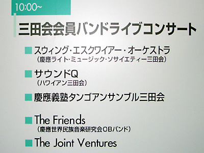The Joint Ventures