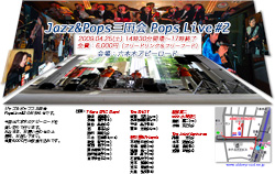 �A�r�[���[�h 2009.04.25