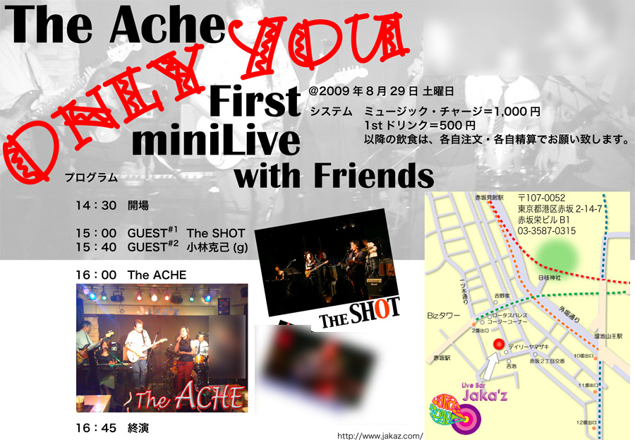 Live Bar Jaka'z 2009.04.25